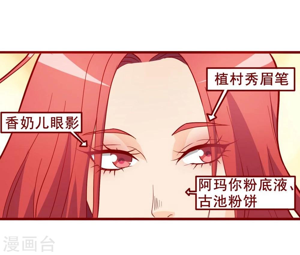 第58话3