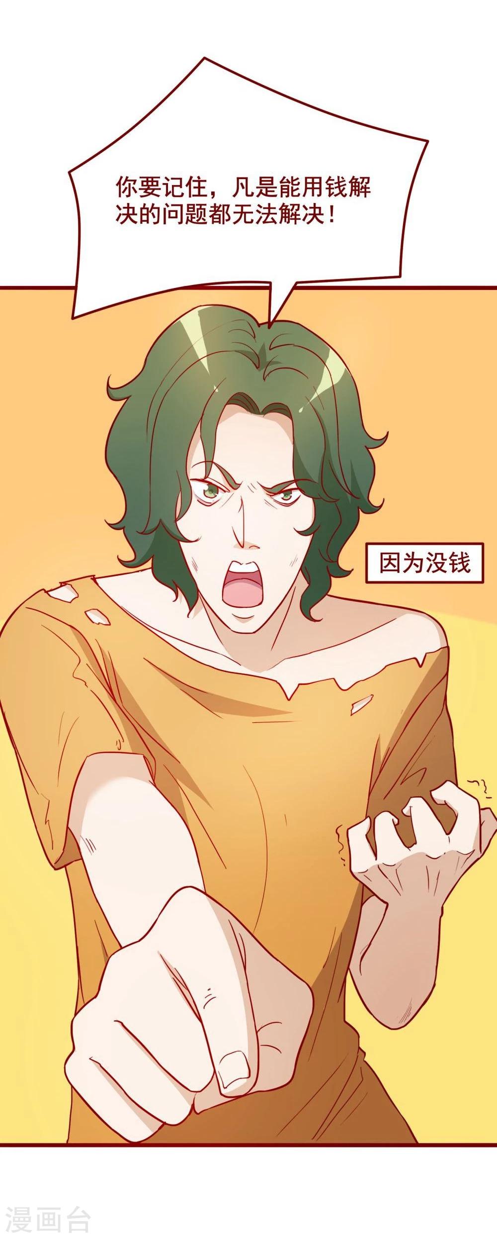 第58话30