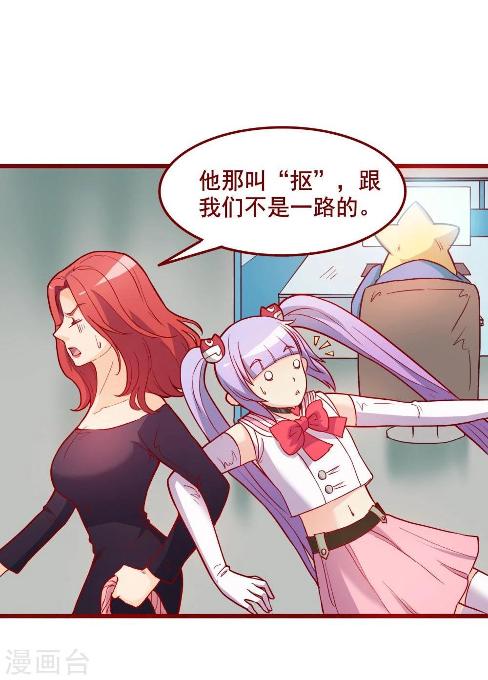 第58话33