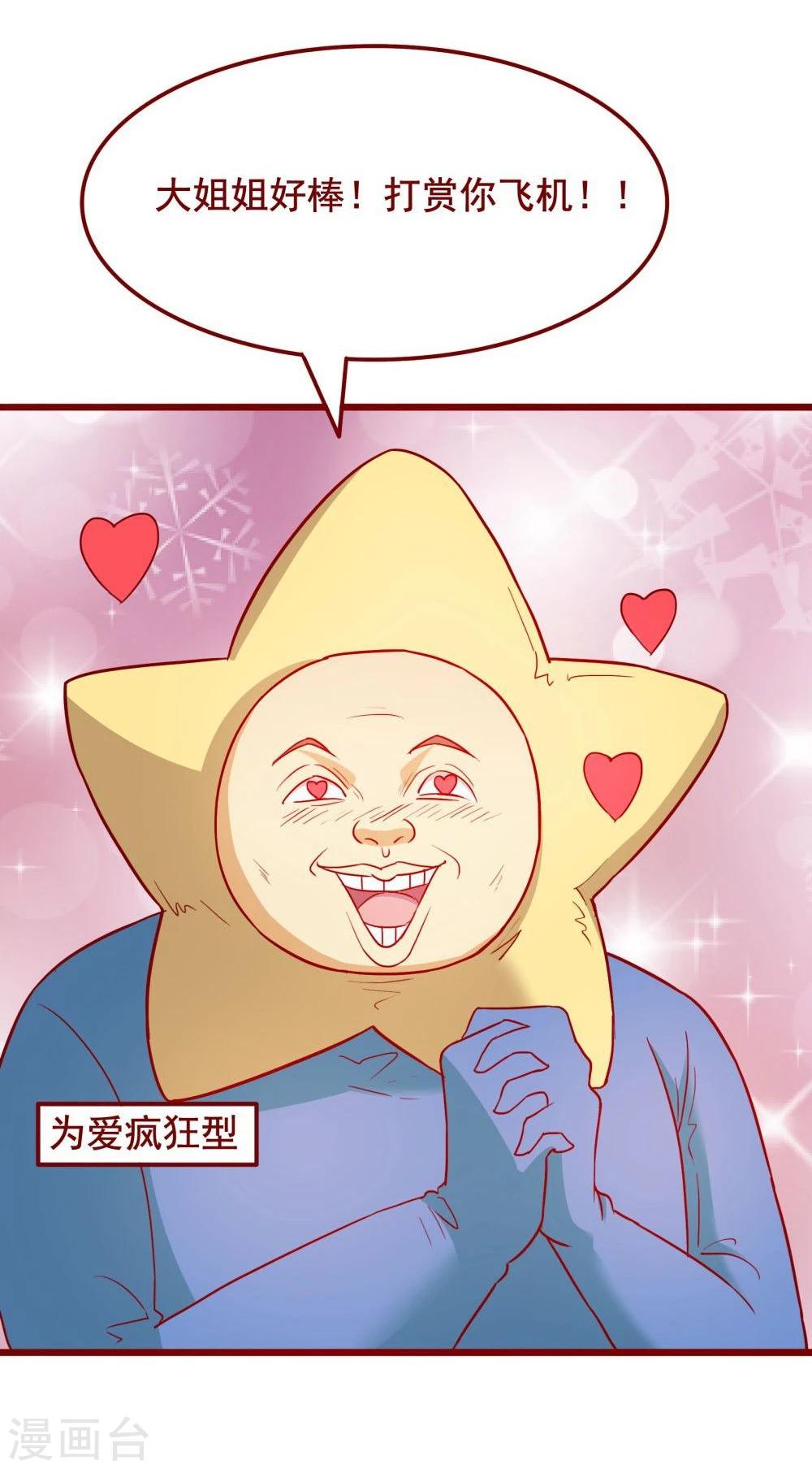 第58话36