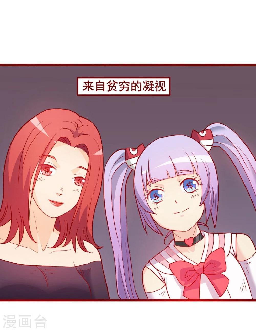 第58话38