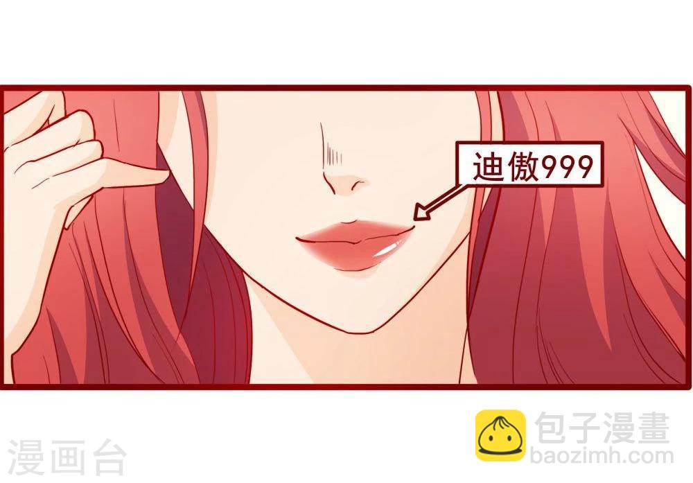 第58话4
