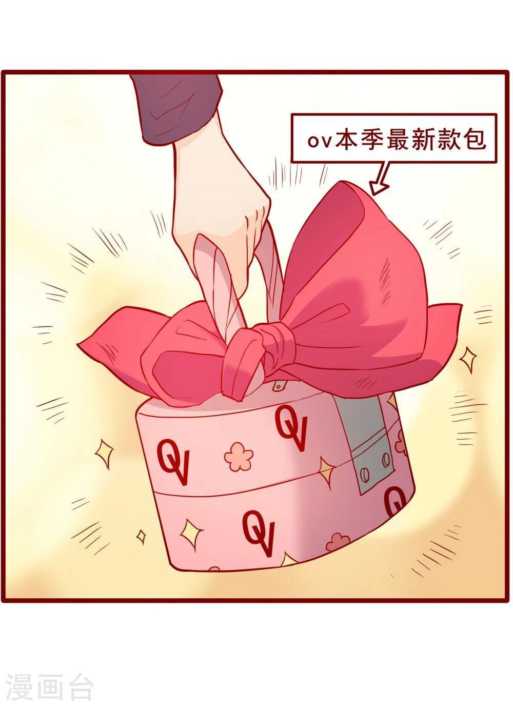 第58话5