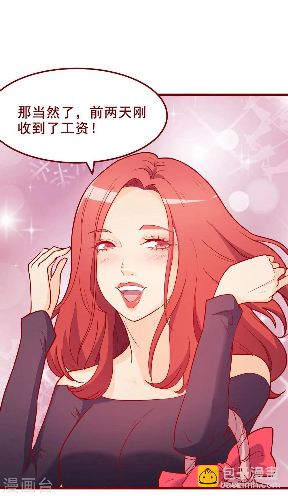 第58话7