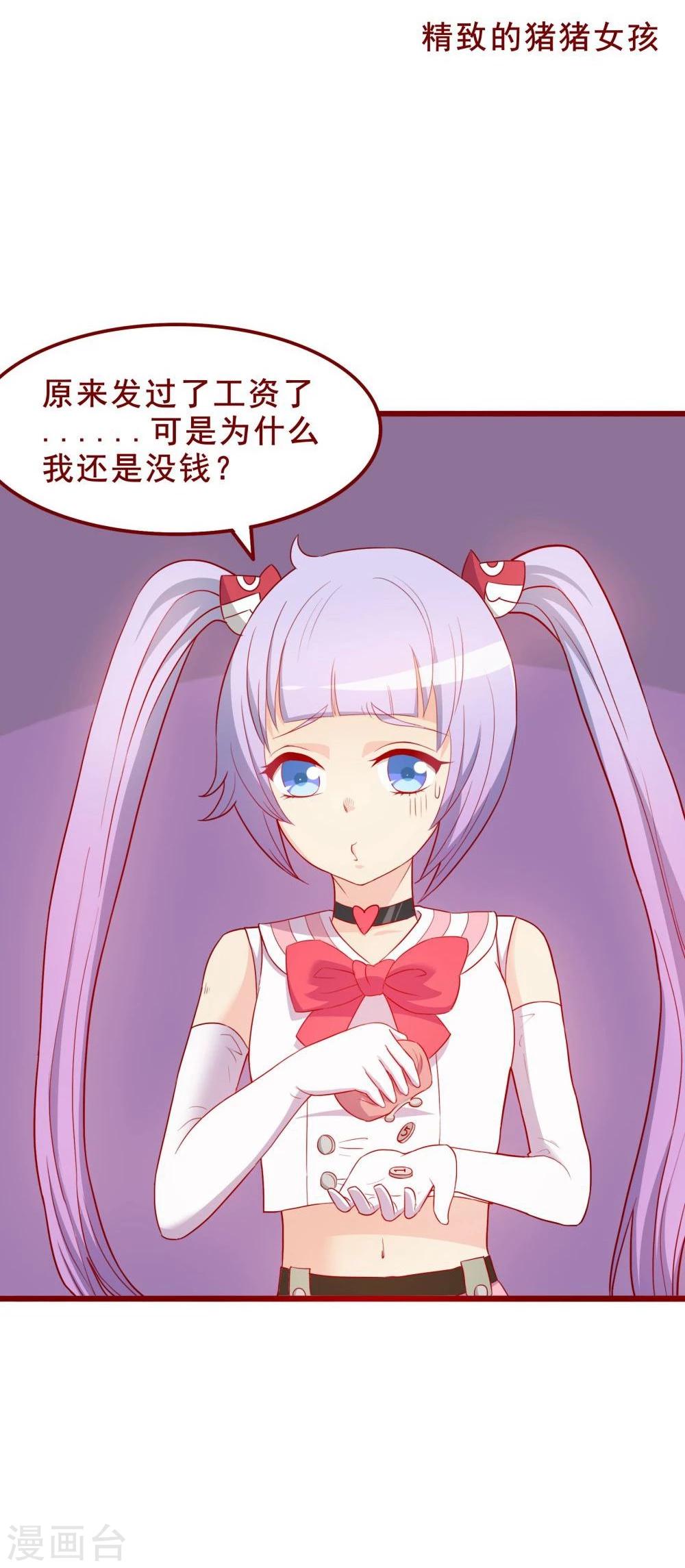 第58话8