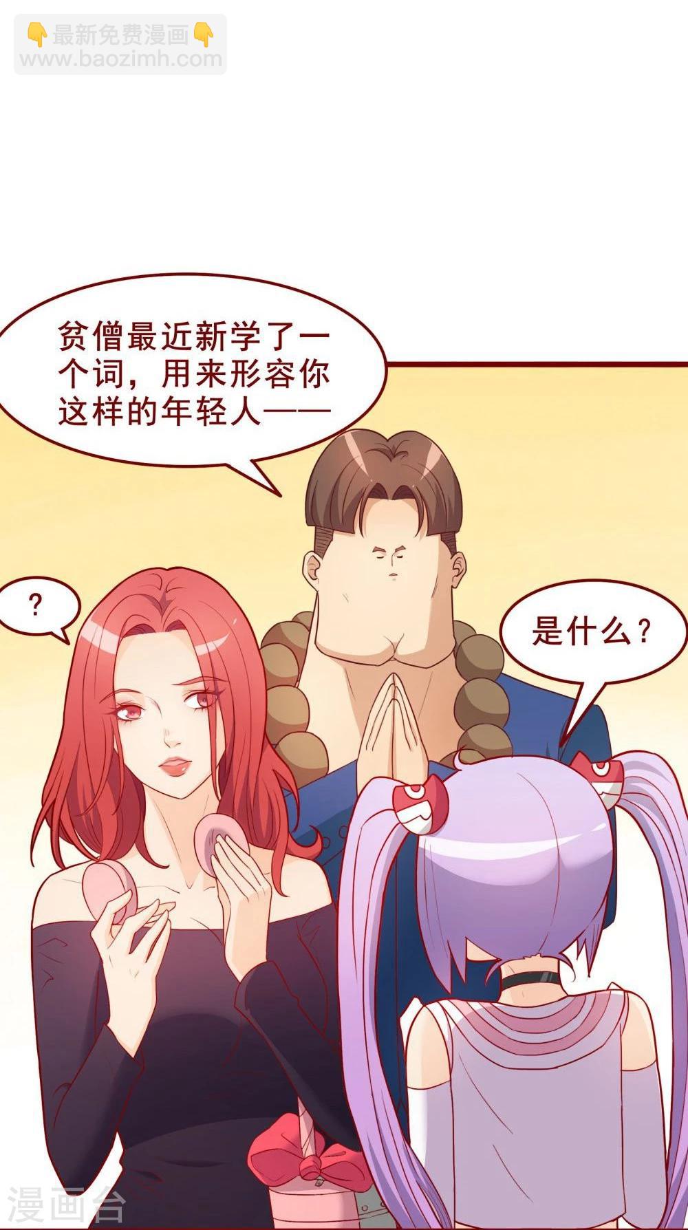 第58话9