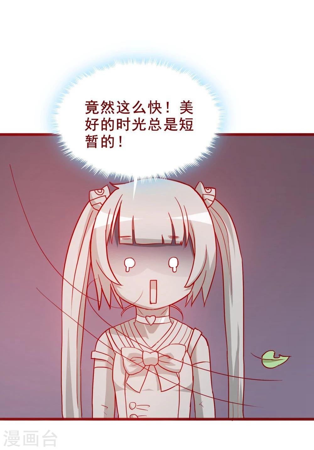第60话24