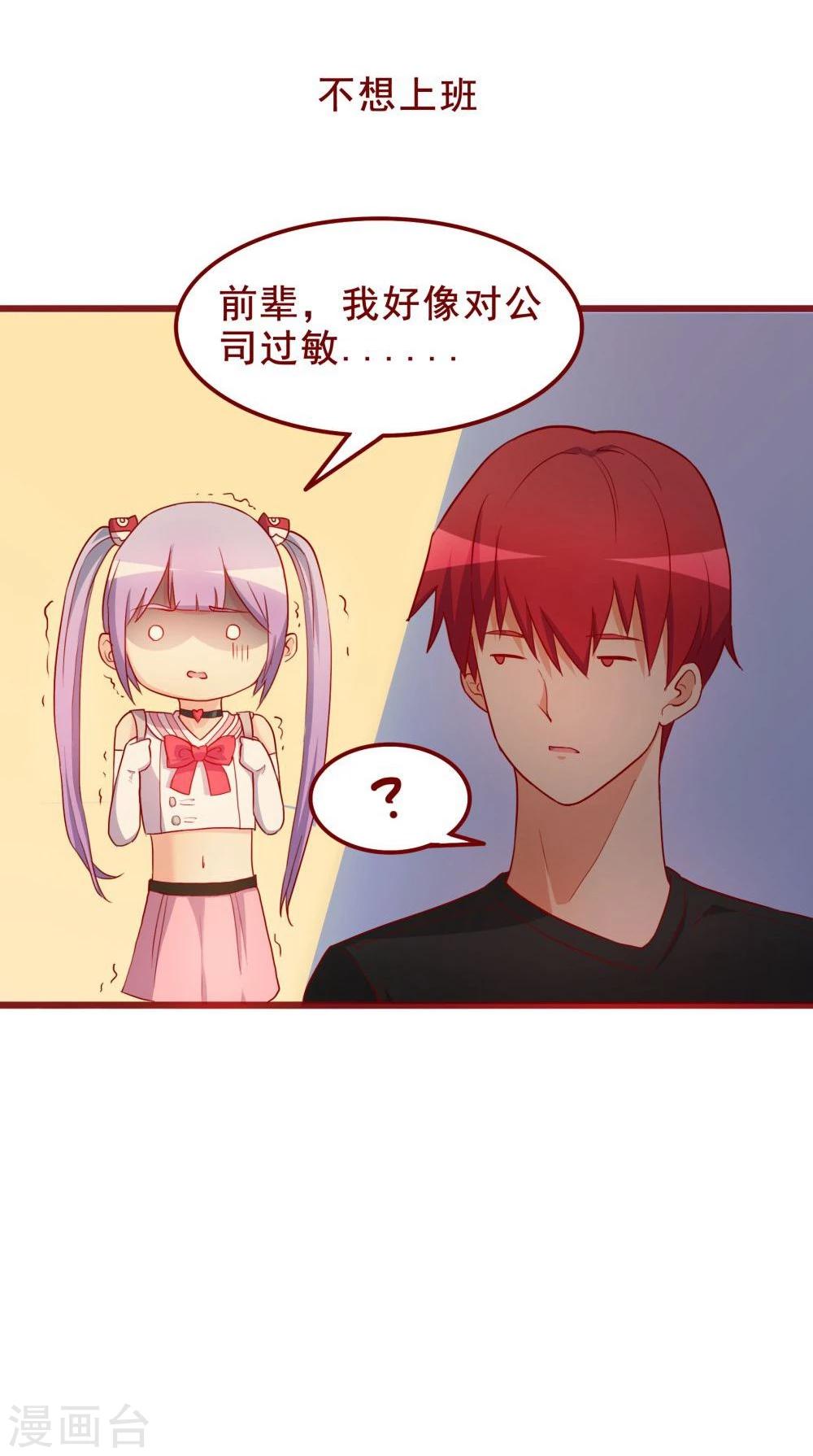 第60话25