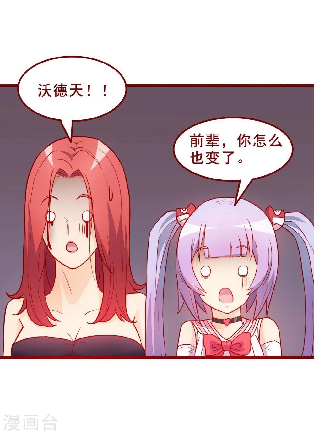 第60话37