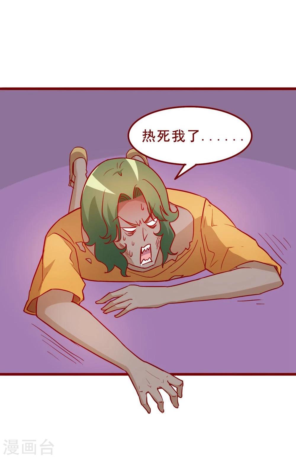 第60话40