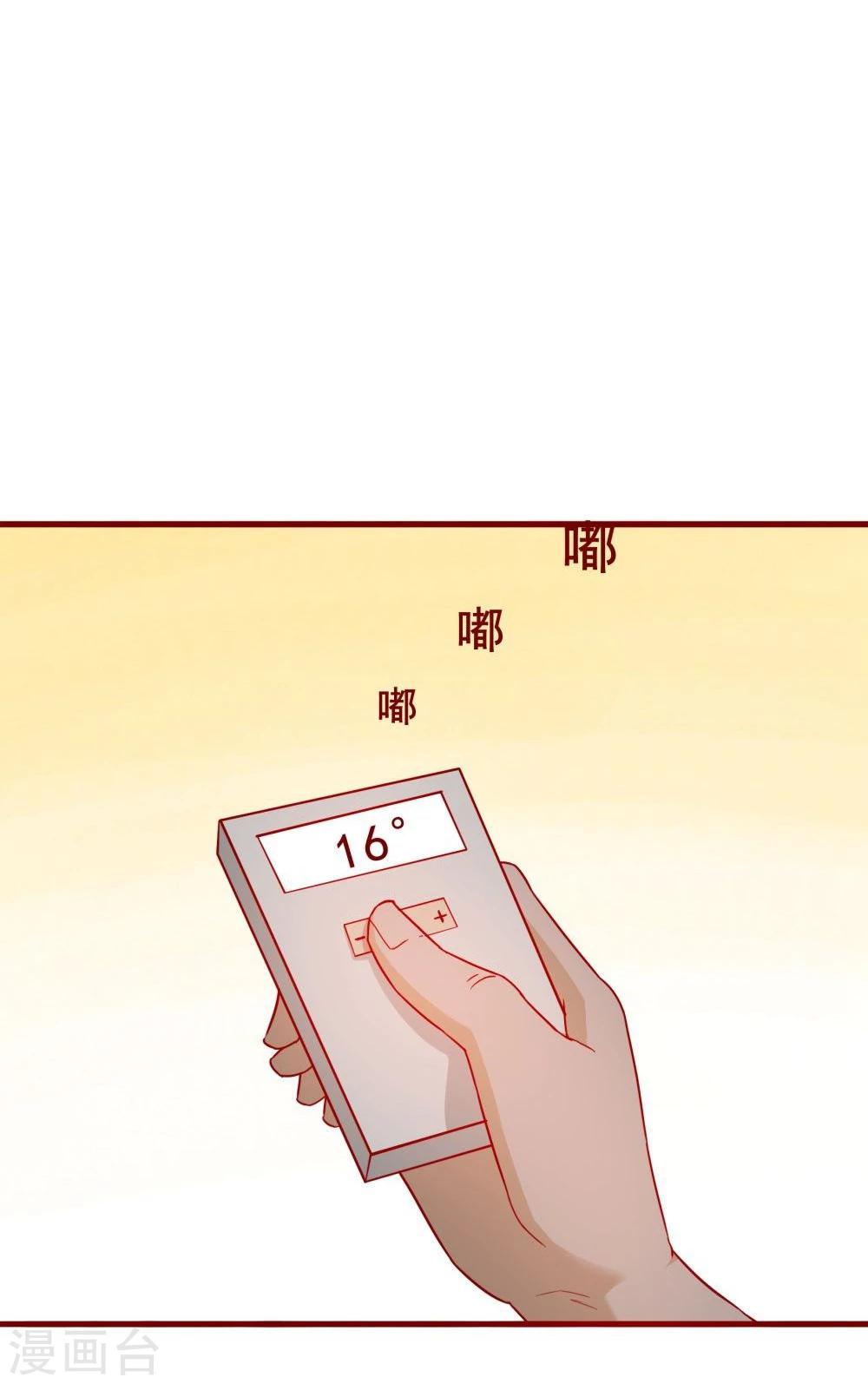 第60话42
