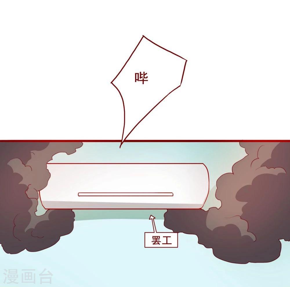 第60话44