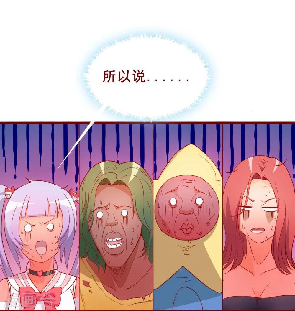 第60话47