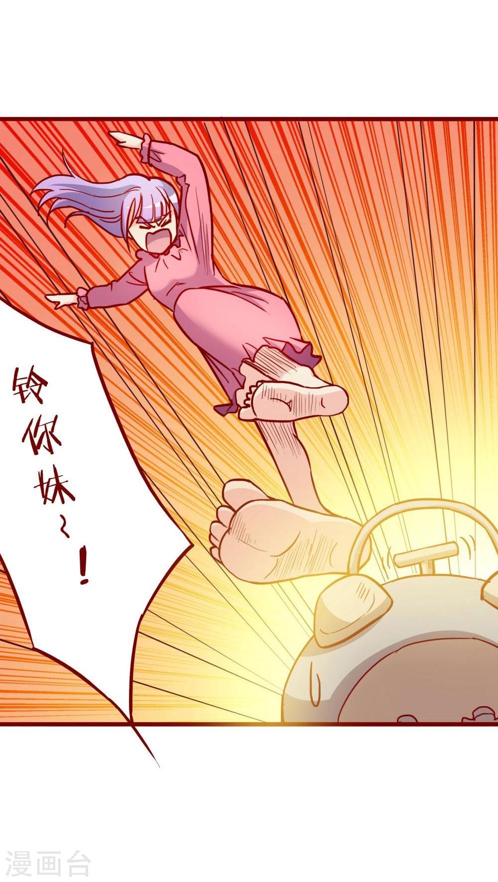 第60话5
