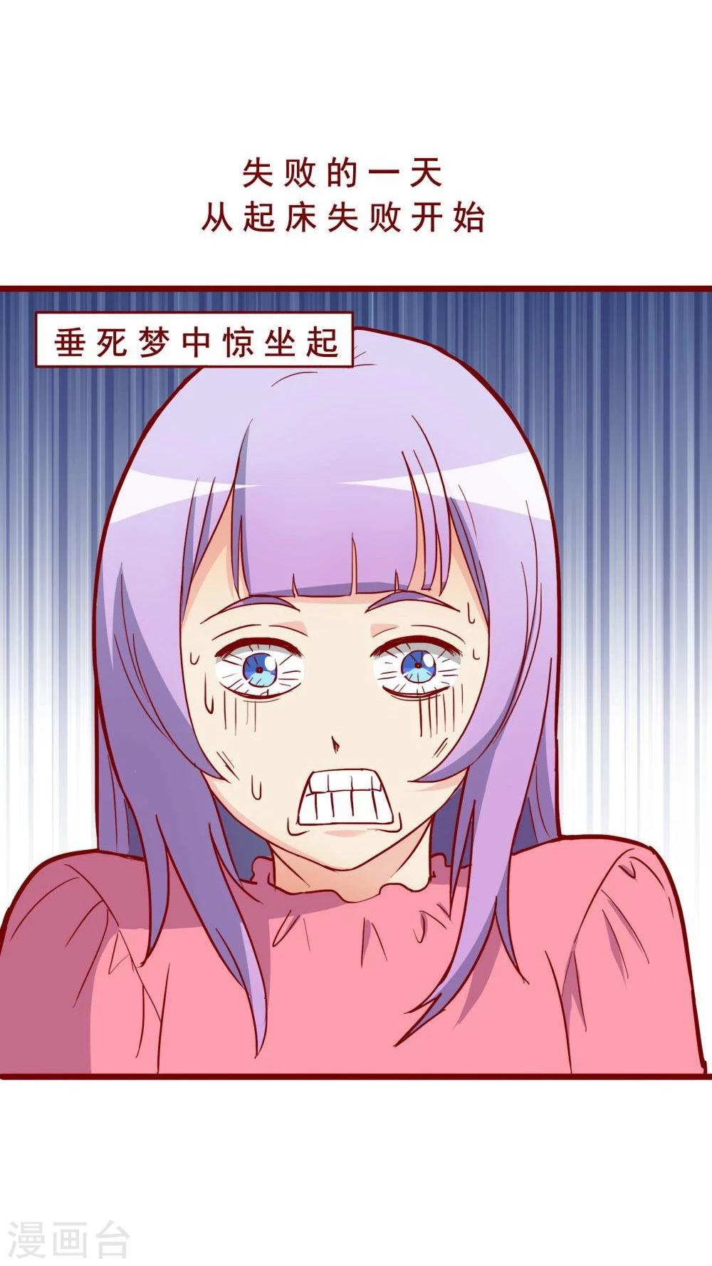 第60话8
