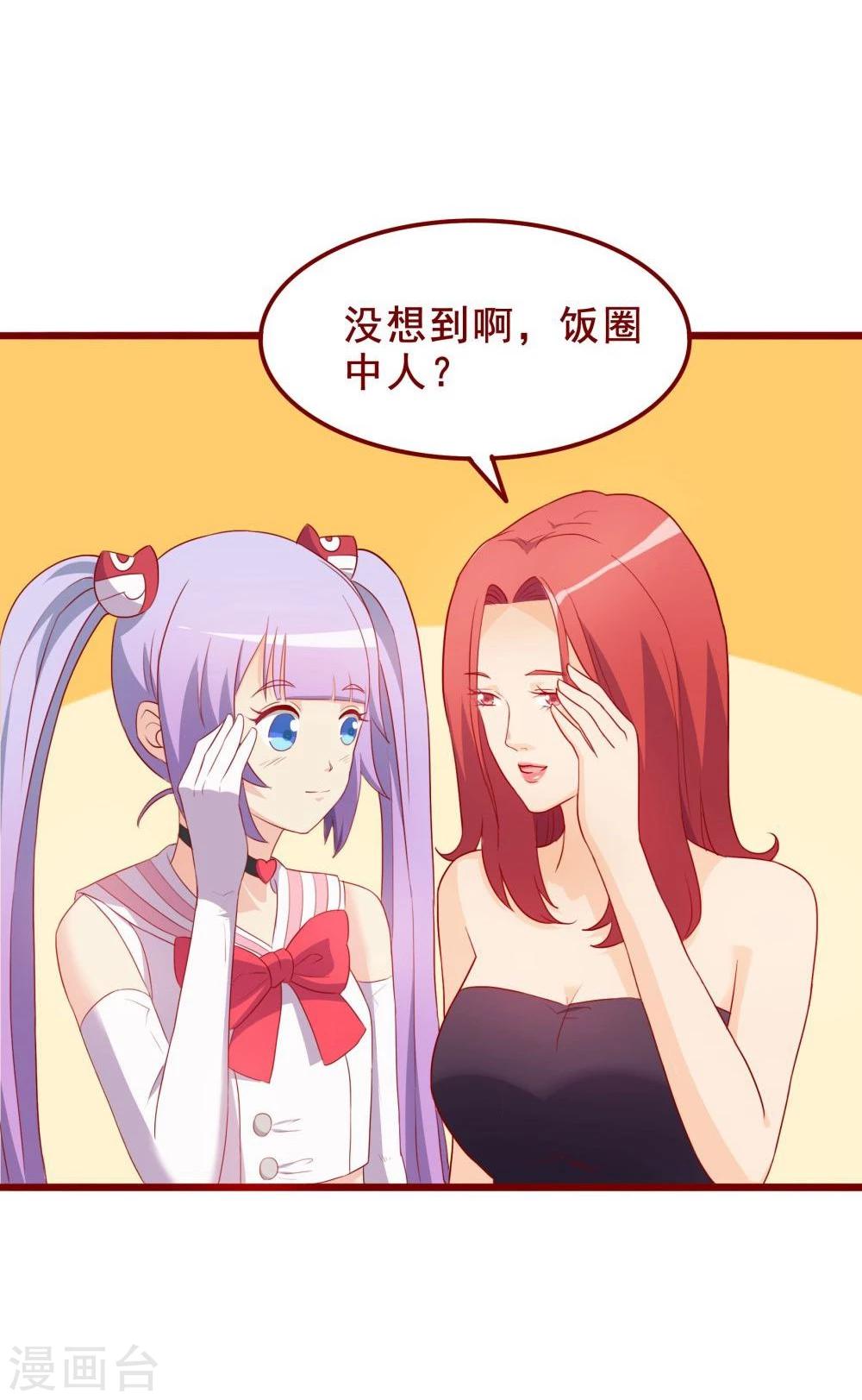 第61话14