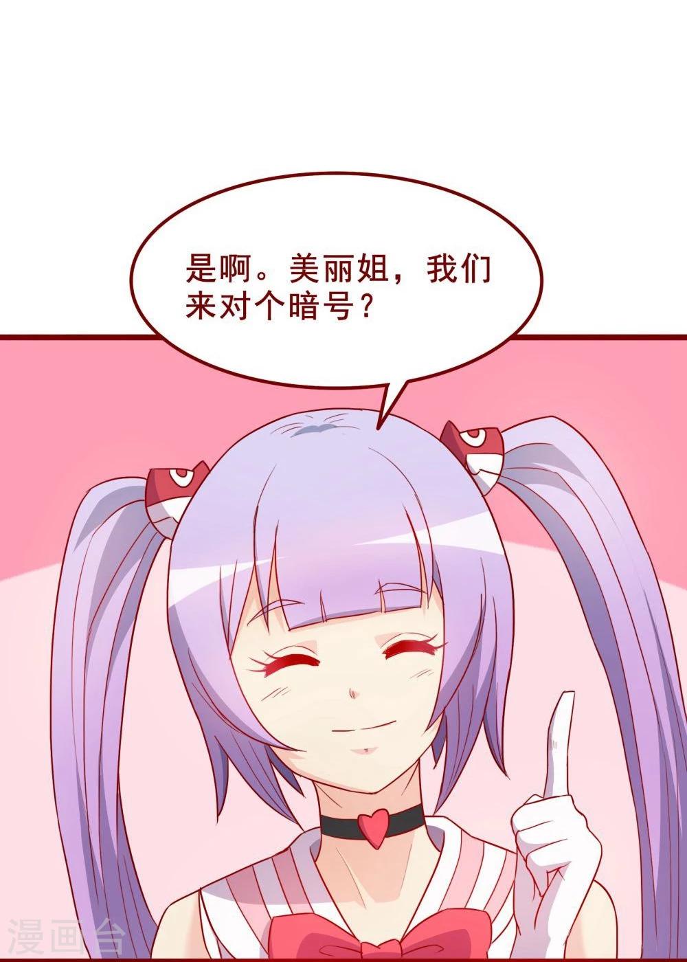 第61话15