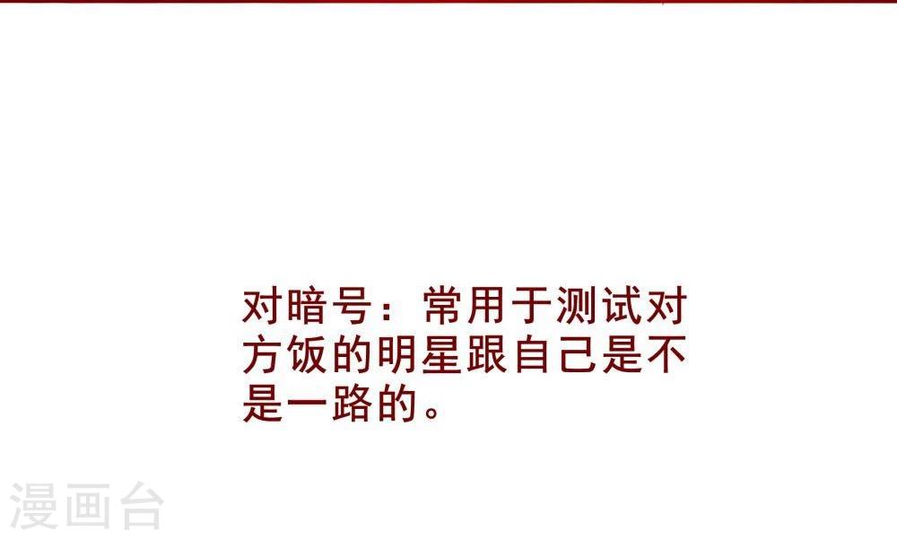 第61话16