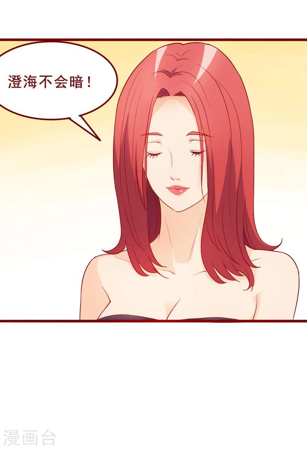 第61话17