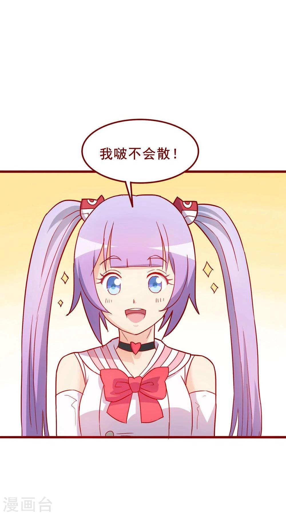 第61话18