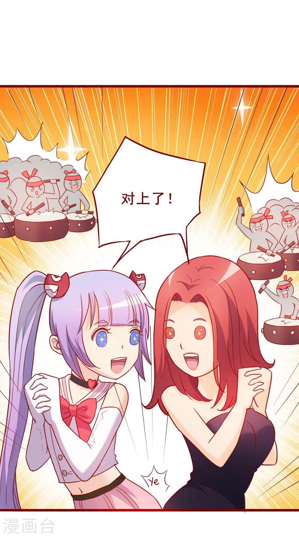 第61话23