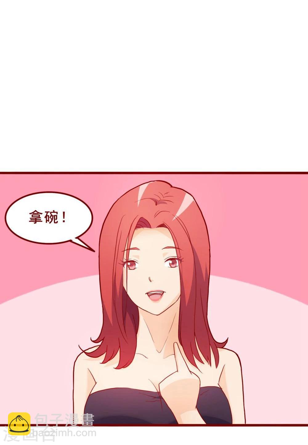第61话26
