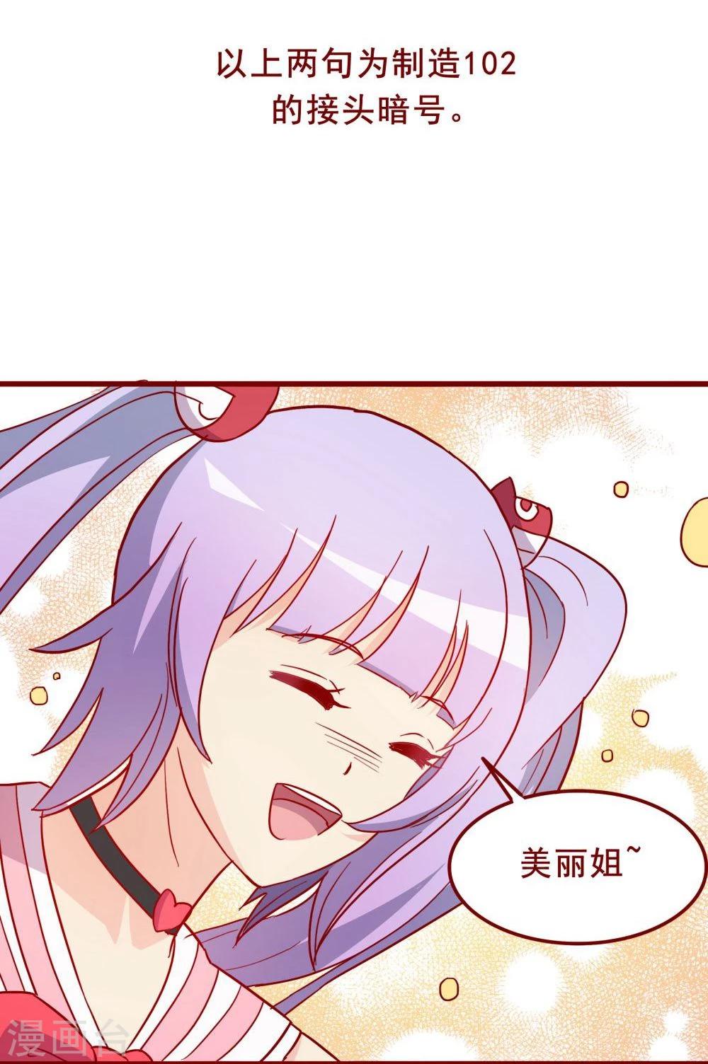 第61话27