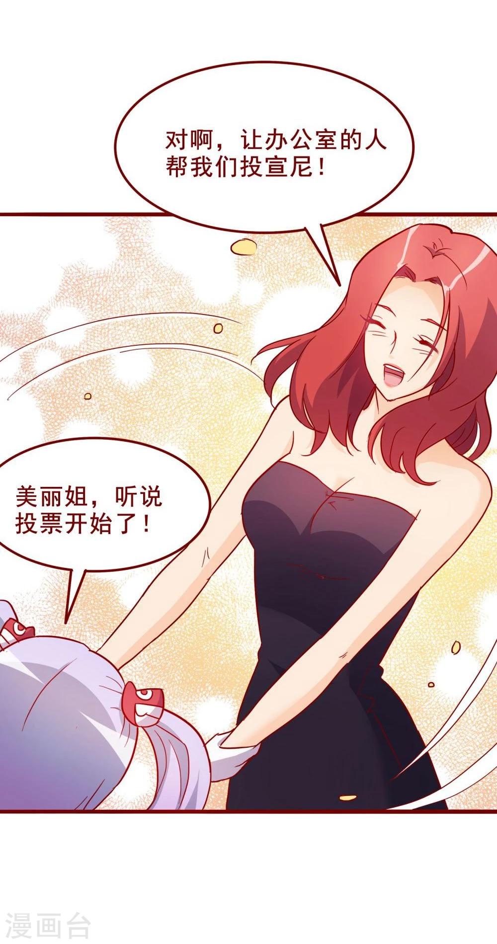 第61话29