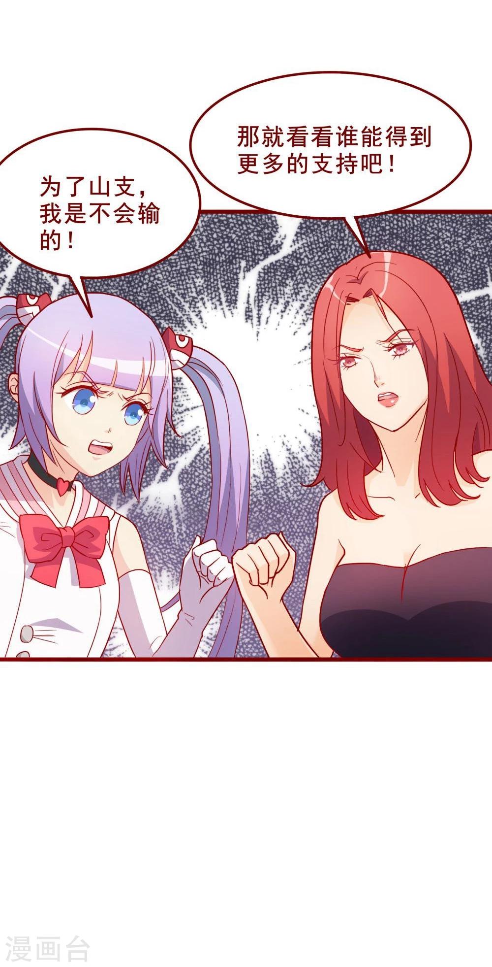 第61话33