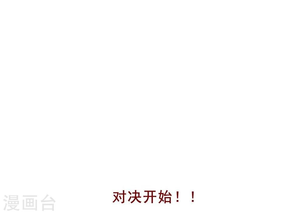 第61话34