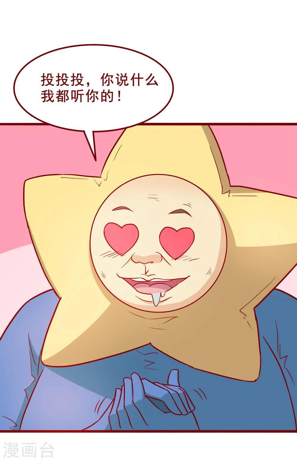 第61话37