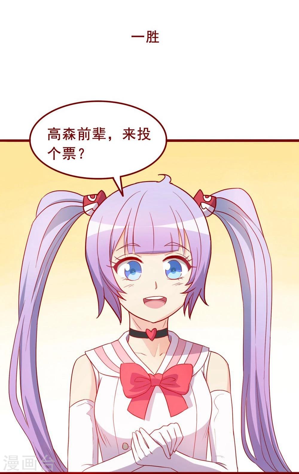 第61话38