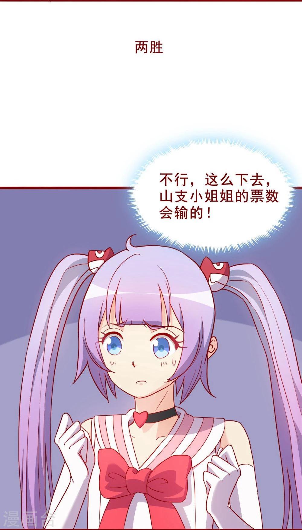 第61话42