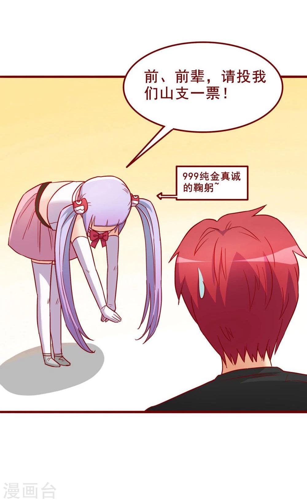 第61话44