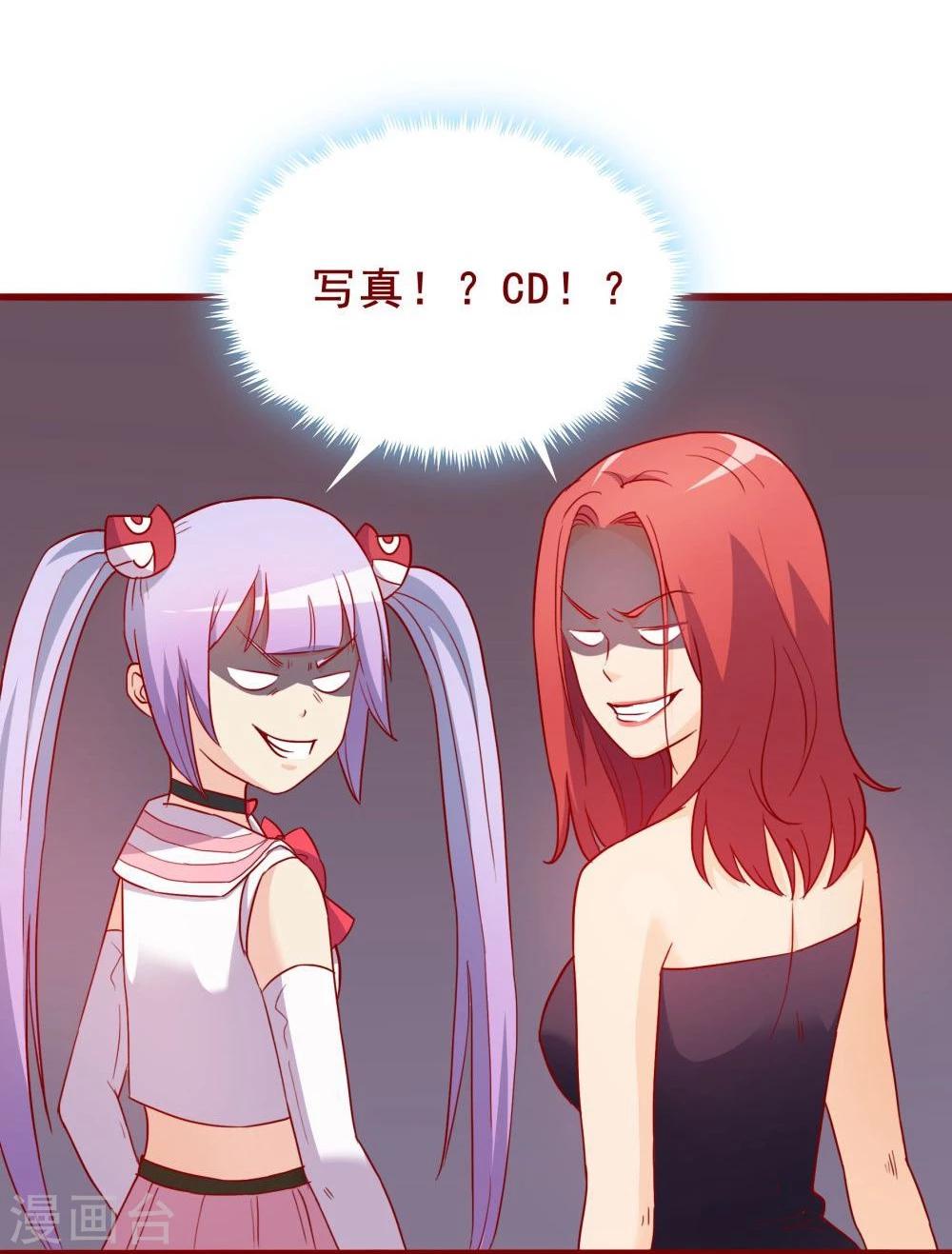 第61话49