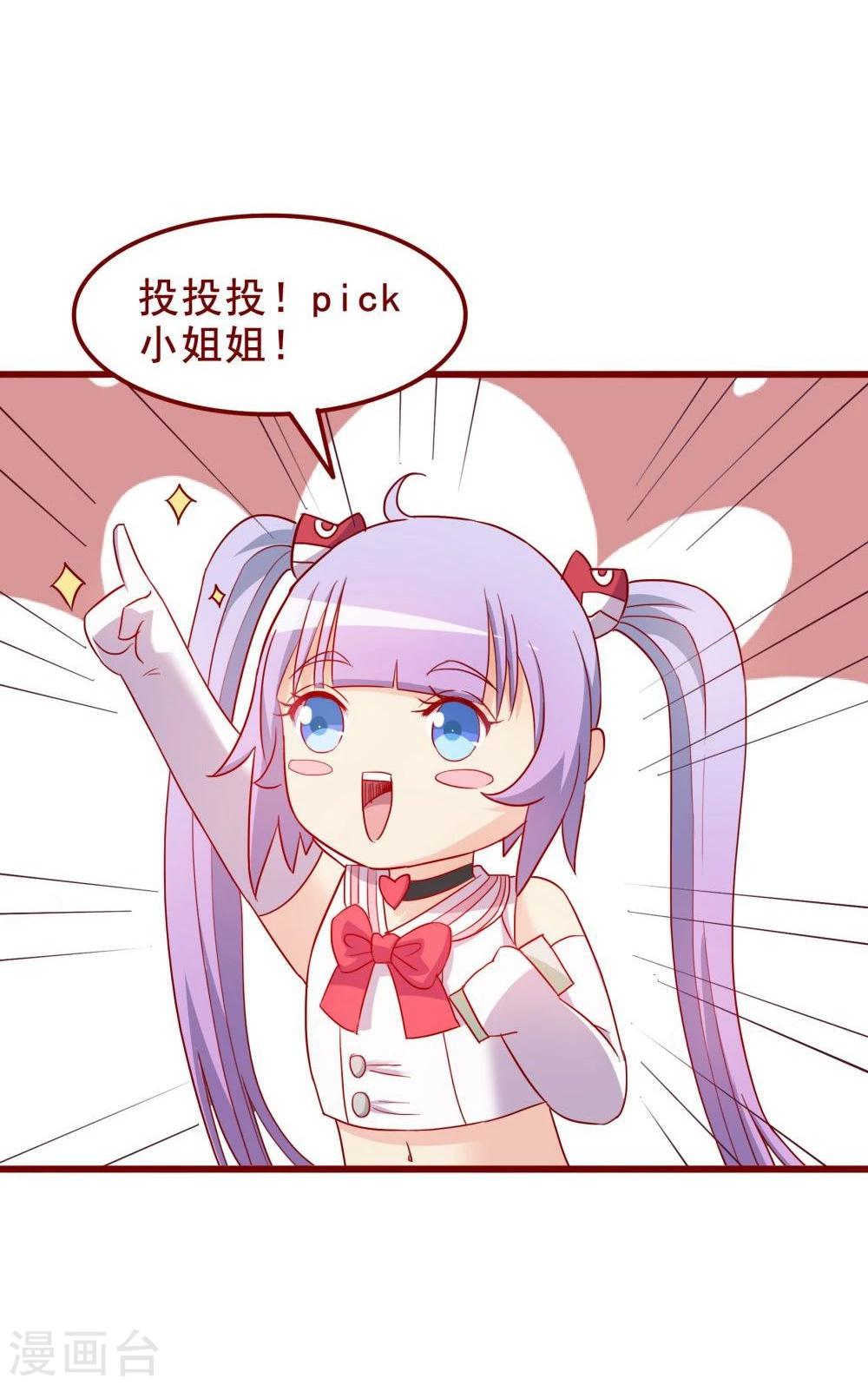 第61话5