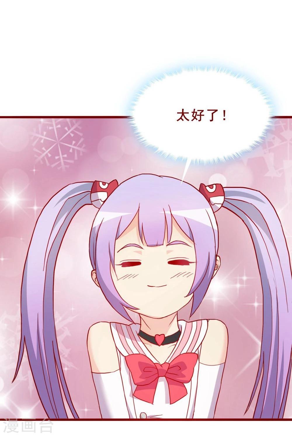 第61话50