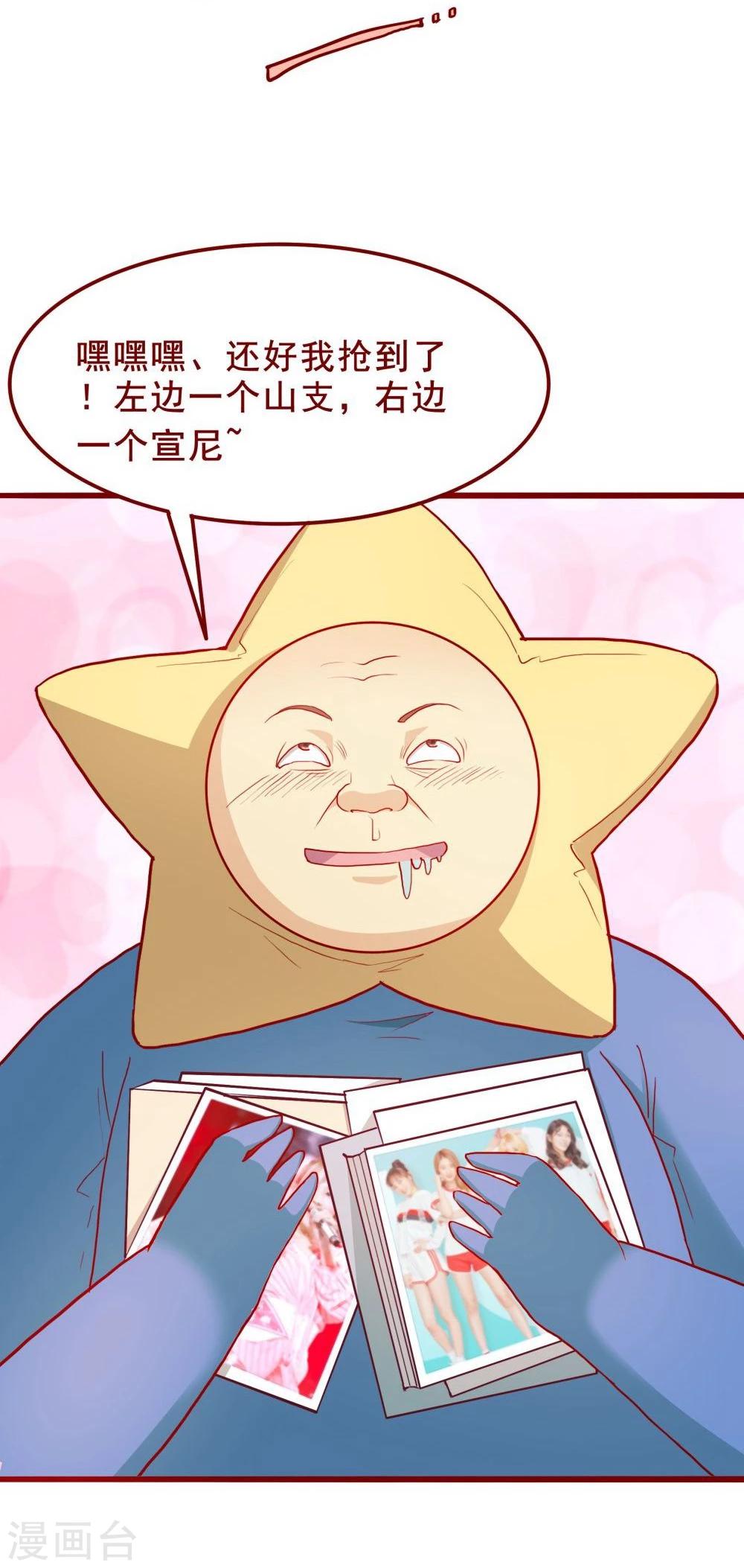 第61话52