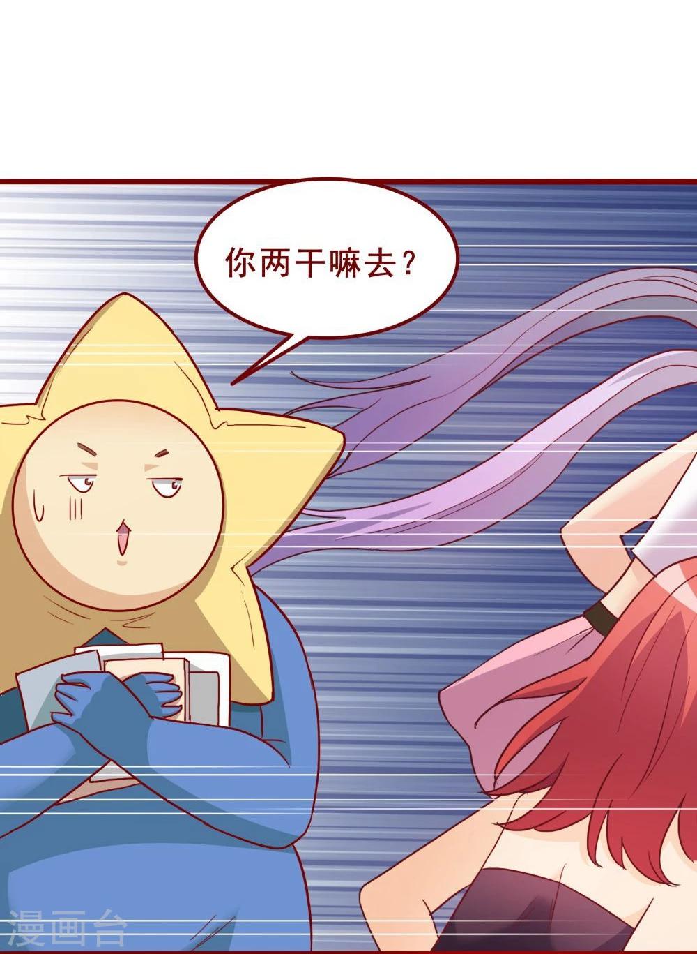 第61话55