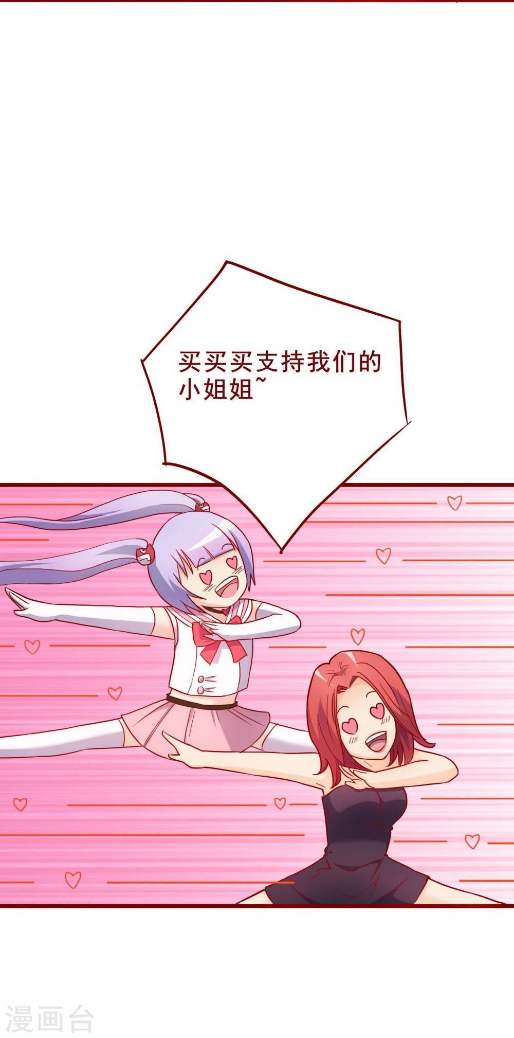 第61话56