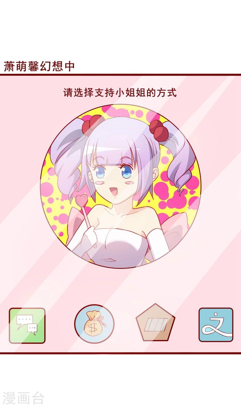 第61话6