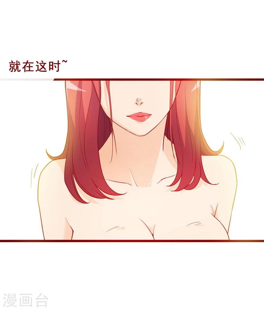 第61话7