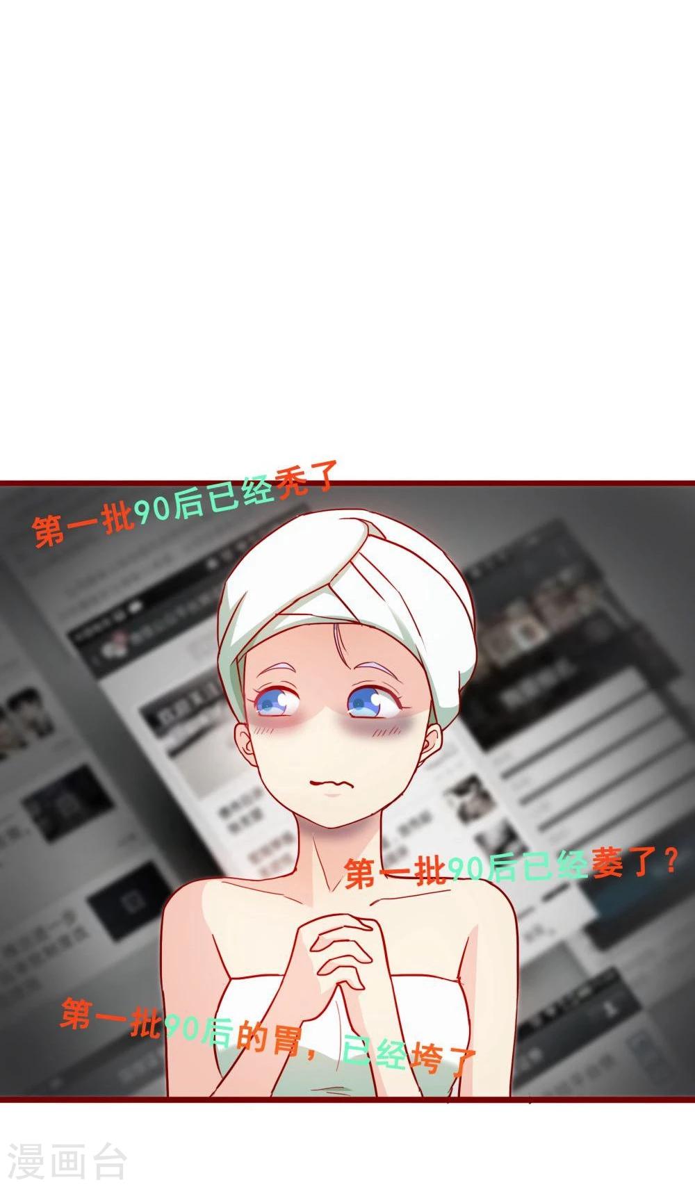 第62话10