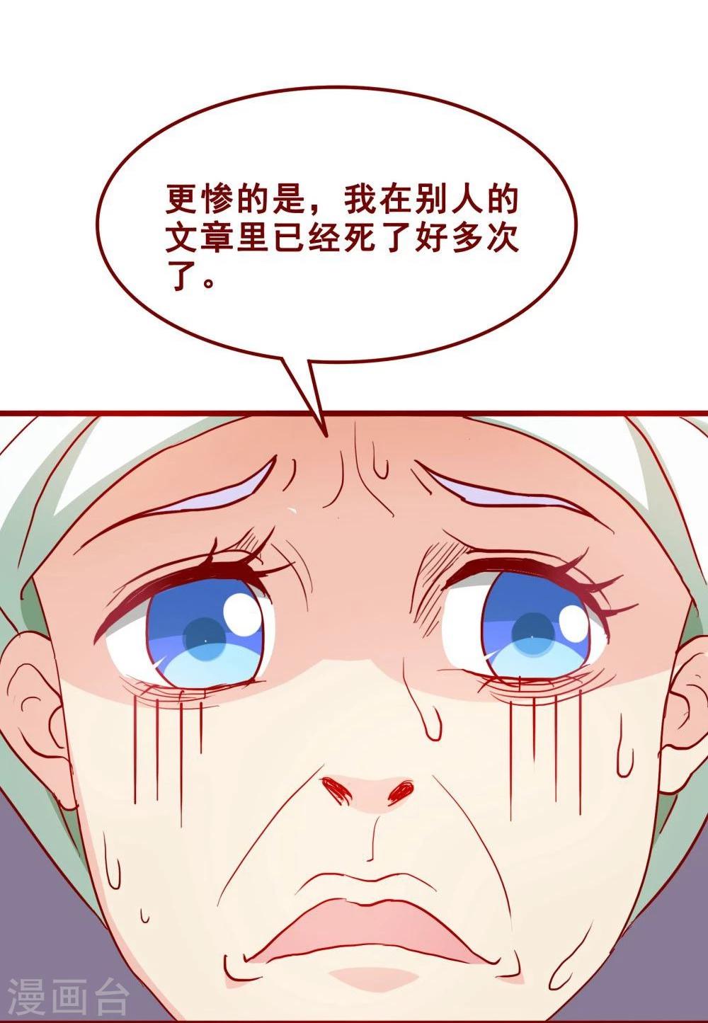 第62话11