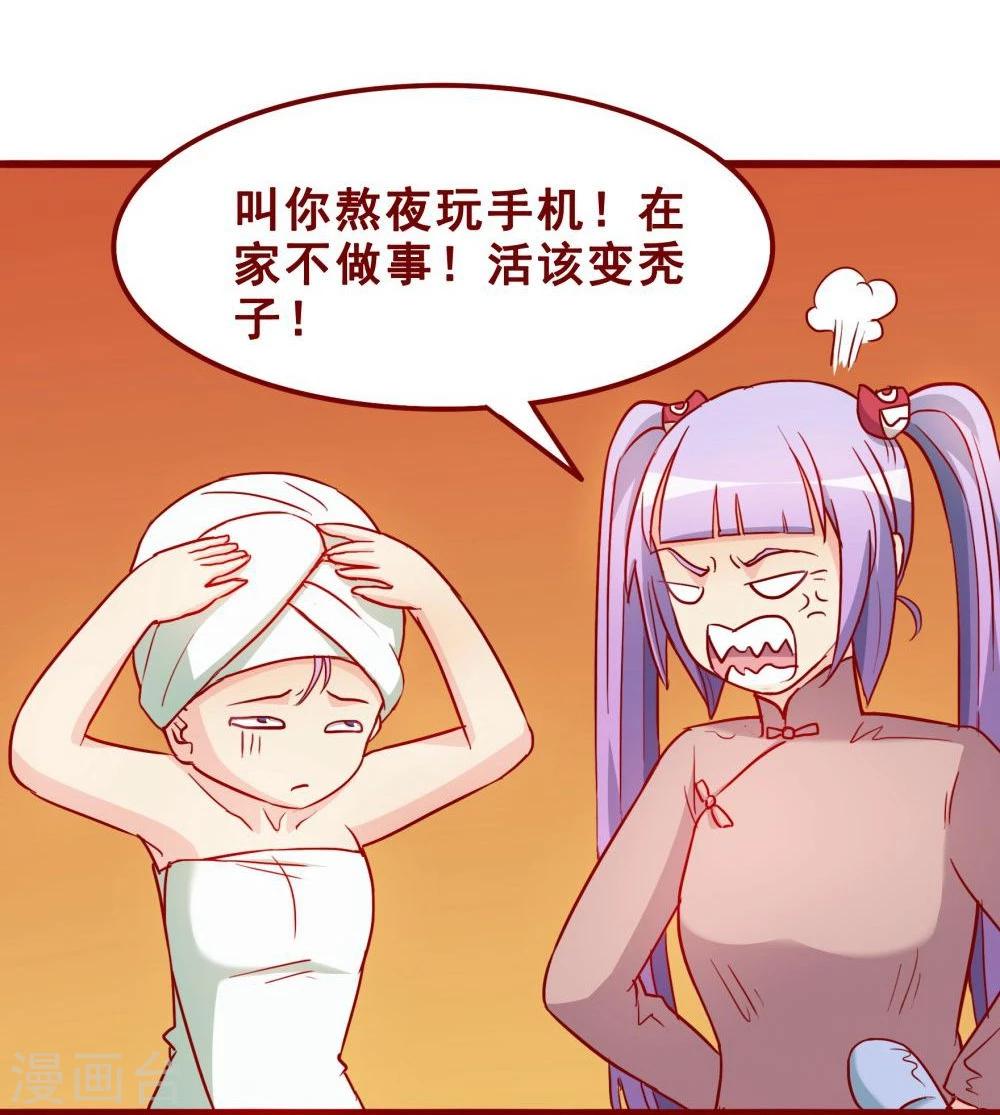 第62话15