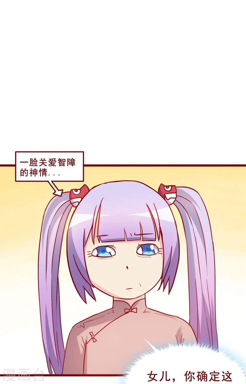 第62话29