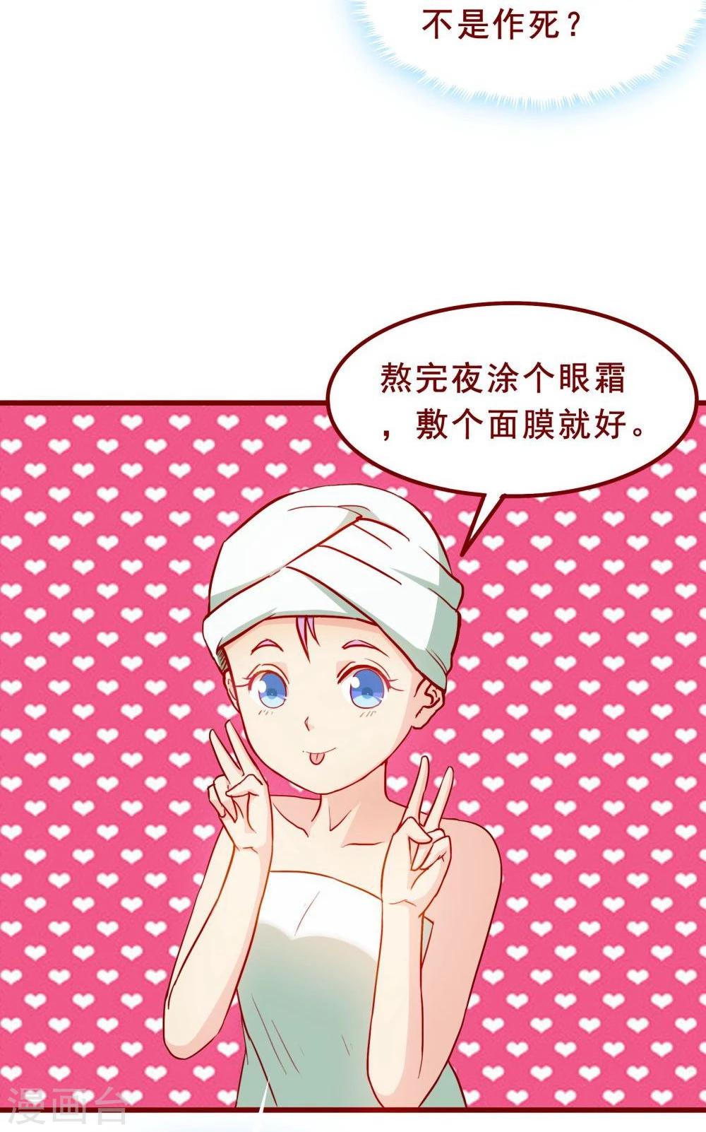 第62话30
