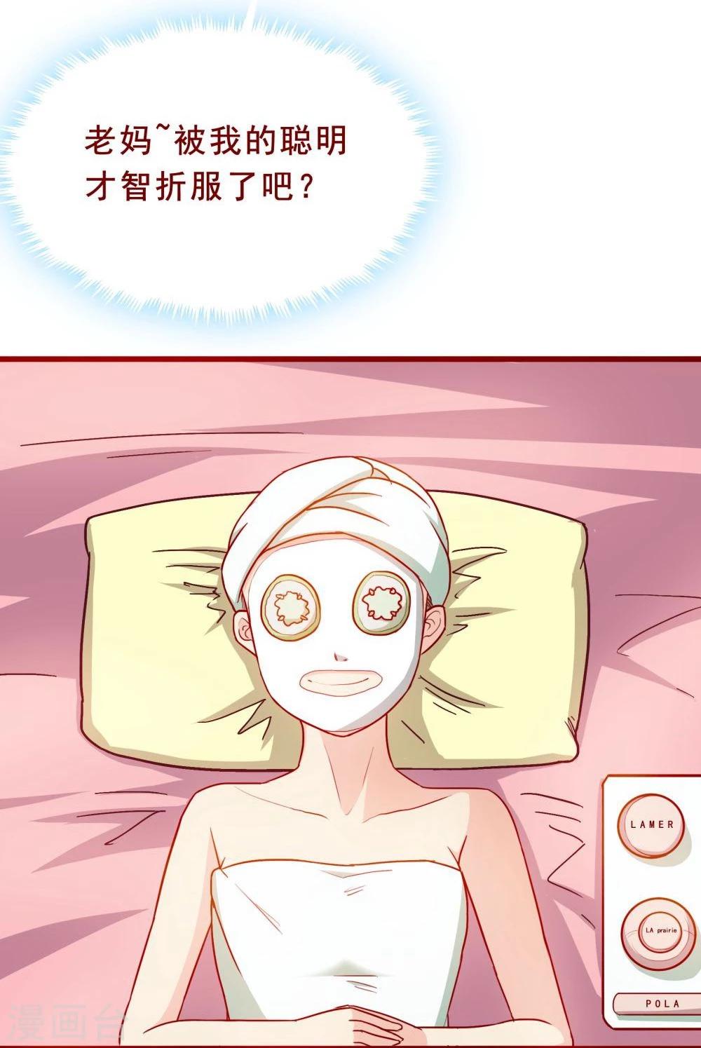 第62话31