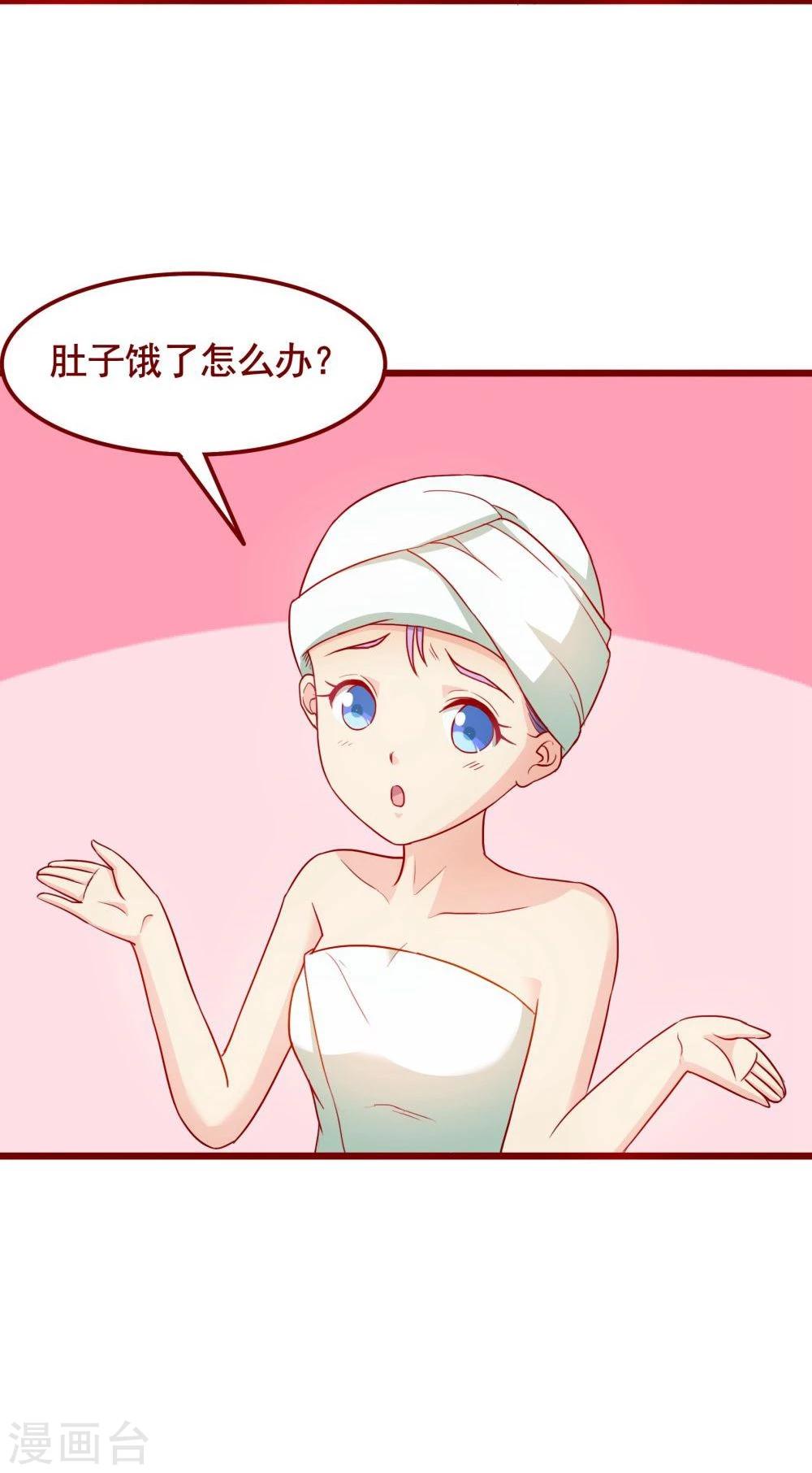 第62话32