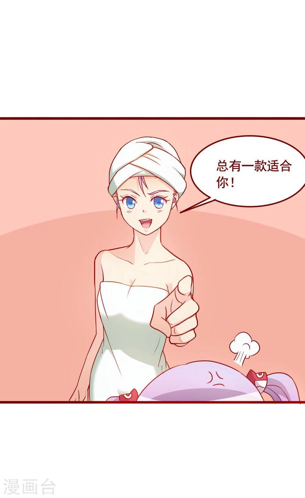 第62话35